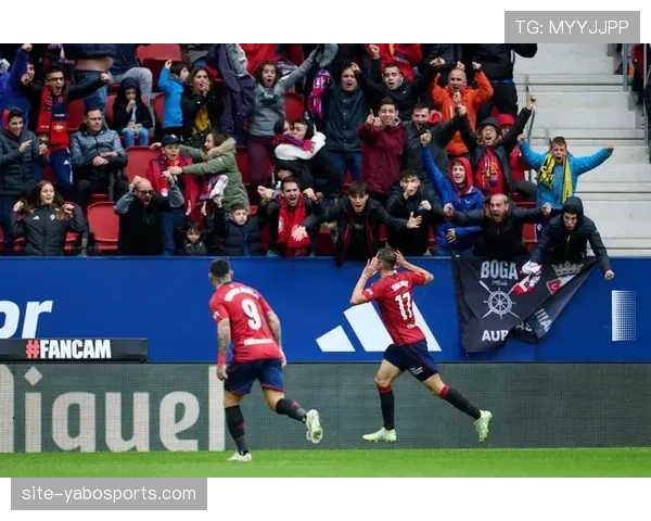 奥萨苏纳反击战术成功关键 利用皇马后场传球失误制造绝杀