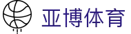 亚博体育中国官网 - 官方站点入口 | 激情赛事一键直达